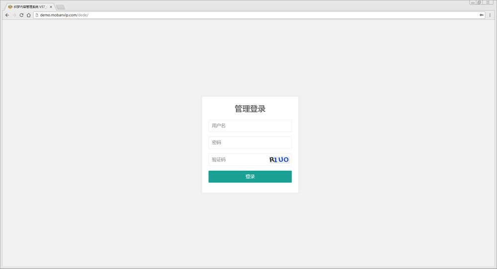 织梦响应式layui框架后台模板