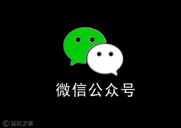 “我把做了4年的公众号，卖了200万元” | 浑水观察